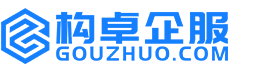 长治构卓商标信息网